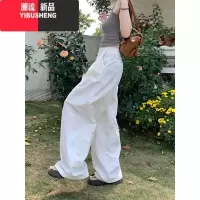 YIBUSHENG慵懒风高腰休闲裤女百搭白色裤子宽松直筒阔腿裤垂感拖地长裤