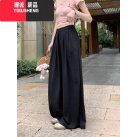 YIBUSHENG阔腿休闲裤女2024新款季大码胖mm设计感小众宽松显瘦垂感拖地裤