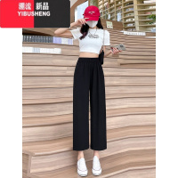 YIBUSHENG七分直筒窄版冰丝阔腿裤女季小个子150韩系穿搭八分垂感休闲裤8