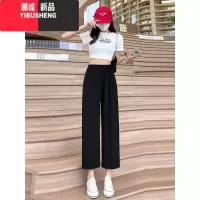 YIBUSHENG七分直筒窄版冰丝阔腿裤女季小个子150韩系穿搭八分垂感休闲裤8