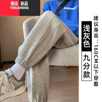 YIBUSHENG灰色运动裤女2024新款宽松束脚哈伦裤小个子显瘦休闲加绒卫裤
