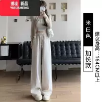 YIBUSHENG粉色条纹阔腿裤女季薄2024新款高腰垂感休闲直筒冰丝遛弯山本裤