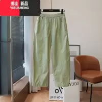 YIBUSHENG2024新款高腰宽松显瘦休闲裤女季薄时尚棉麻裤子绿色九分哈伦裤