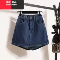 YIBUSHENG大码季新款高腰A字牛仔半身裙女胖MM设计感小众宽松显瘦短裤裙