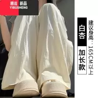 YIBUSHENG刺绣蝴蝶结冰丝山本裤女季薄2024新款休闲小个子遛弯蓝色阔腿裤