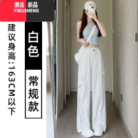 YIBUSHENG白色速干工装裤女季薄款2024新款高腰美式复古休闲裤运动阔腿裤
