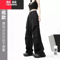 YIBUSHENG黑色美式工装裤女季薄款设计感高腰显瘦小个子直筒休闲阔腿裤