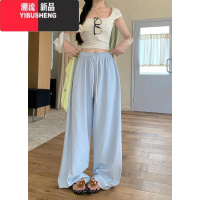 YIBUSHENG奶系穿搭休闲裤女季新款设计感宽松阔腿裤高腰抽绳拖地长裤子潮
