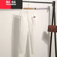 YIBUSHENG中年妈妈裤子女春秋洋气直筒休闲裤斜纹棉宽松时尚小个子哈伦长裤