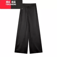 YIBUSHENG高级感小众慵懒风缎面休闲裤女高腰垂感春季宽松阔腿裤拖地长裤子