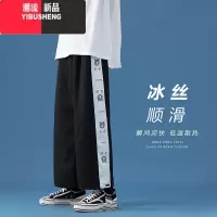 YIBUSHENG季薄款裤子女小众设计感冰丝束脚运动裤宽松直筒休闲裤灰色卫裤