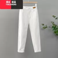 YIBUSHENG高弹大码牛仔裤女2024季新款高腰宽松休闲显瘦老爹哈伦九分裤潮