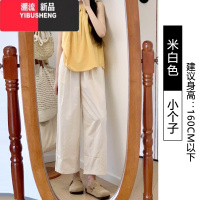 YIBUSHENG冰丝阔腿裤女季薄款2024新款高腰显瘦哈伦裤九分休闲工装萝卜裤