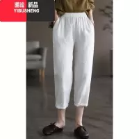 YIBUSHENG150cm亚麻复古休闲哈伦裤女薄款小个子棉麻宽松显瘦八分萝卜裤8