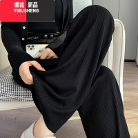 YIBUSHENG冰丝阔腿裤女季薄款2024新款高腰垂感窄版天凉凉直筒休闲裤子