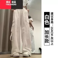 YIBUSHENG美式工装裤女季2024新款直筒小个子阔腿休闲薄款速干灰色运动裤