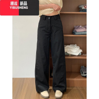 YIBUSHENG黑色高腰阔腿西装裤女季新款小个子宽松显瘦直筒垂感休闲长裤子