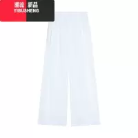 YIBUSHENG白色慵懒风休闲裤直筒裤女季高腰显瘦宽松阔腿裤垂感拖地长裤子