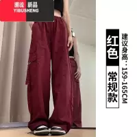 YIBUSHENG红色工装裤女季2024新款高腰直筒休闲美式薄款小个子速干运动裤