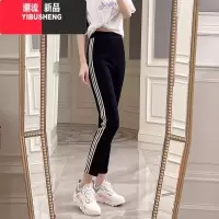 YIBUSHENG2024休闲裤子大码女春直筒裤弹力显瘦薄款八九分冰丝运动哈伦裤