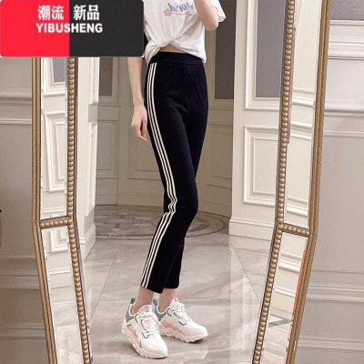 YIBUSHENG2024休闲裤子大码女春直筒裤弹力显瘦薄款八九分冰丝运动哈伦裤