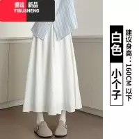 YIBUSHENG白色裙裤女2024新款季高腰a字休闲阔腿裤春秋小个子百褶半身裙