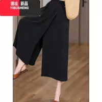 YIBUSHENG2024薄款宽松高腰开叉慵懒风休闲裙裤胯大腿粗显瘦八分阔腿裤女