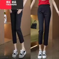 YIBUSHENG八分裤女季2024新款百搭烟管裤子弹力冰丝休闲裤高腰显瘦小个子