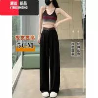 YIBUSHENG季薄款冰丝棉麻阔腿裤女大码胖mm梨型身材高腰垂感休闲拖地长裤