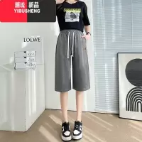 YIBUSHENG2024新款棉质小个子七分裤女薄款宽松大码胖mm显瘦休闲五分中裤