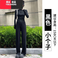 YIBUSHENG黑色冰丝阔腿裤女2024新款季宽松高腰直筒小个子垂感休闲防晒裤