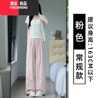 YIBUSHENG刺绣蝴蝶结印花高腰阔腿裤女季小个子百搭显瘦休闲裤宽松山本裤