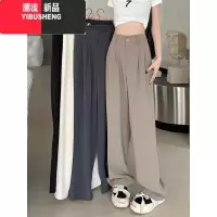 YIBUSHENG大码时尚黑色休闲裤女季2024新款高腰直筒长裤胖MM显瘦西装裤子