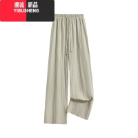 YIBUSHENG裤子女2024新款高腰宽松显瘦窄版薄款休闲直筒裤