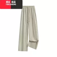 YIBUSHENG裤子女2024新款高腰宽松显瘦窄版薄款休闲直筒裤