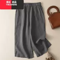 YIBUSHENG棉麻阔腿裤女季薄款亚麻七分裤2024新款休闲裤大码苎麻6分短裤
