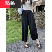 YIBUSHENG季新款大码胖MM慵懒风裤子简约百搭显瘦阔腿裤宽松垂感休闲裤女
