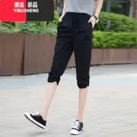 YIBUSHENG七分裤女薄款哈伦裤2024新款宽松休闲裤百搭小脚中裤子显瘦马裤