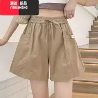 YIBUSHENG卡其色冰丝阔腿短裤女薄款高腰A字显瘦休闲裤宽松雪纺五分中裤