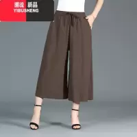 YIBUSHENG阔腿裤女时尚亚麻八分裤裙裤季新款宽松大码棉麻高腰大脚休闲裤