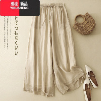 YIBUSHENG双层苎麻阔腿裤裙女季薄款抽绳松紧高腰垂感显瘦直筒棉麻休闲裤