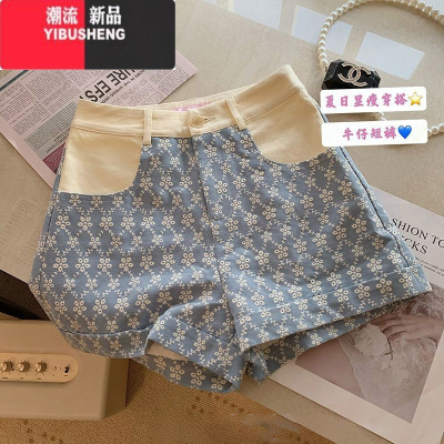 YIBUSHENG设计感印花牛仔短裤女2024季新款chic宽松洋气百搭休闲裤a字裤