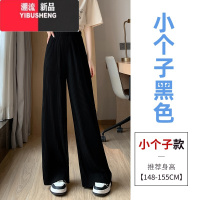 YIBUSHENG冰丝压褶阔腿裤女2024季薄款凉凉抖抖裤垂感高腰直筒拖地休闲裤