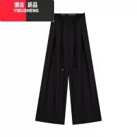 YIBUSHENG高级感垂感西装裤抽绳休闲裤女宽松黑色阔腿裤季拖地裤灰色长裤