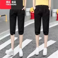 YIBUSHENG七分裤女季薄款五分小个子半裤哈伦裤中裤休闲裤显瘦六分裤