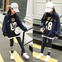 女童秋冬装洋气卫衣两件套秋冬季新款儿童运动套装童装潮 威珺
