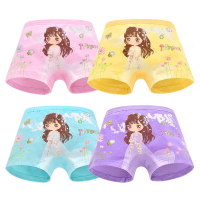 4条棉儿童内裤女孩平角短裤女童三角四角宝宝1/3/5/7/9岁12威珺