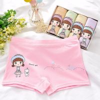 棉儿童内裤女平角裤宝宝婴儿小女孩学生中大童短裤四角女童内裤威珺