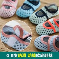 儿童地板鞋防滑软底学步夏季宝宝鞋袜婴儿地板袜室内防薄款袜套威珺