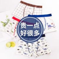儿童内裤男棉平角裤男童学生中大童四角裤小孩短裤大童男童内裤威珺